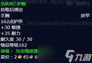 《魔兽世界》怀旧服wlk猎人的挑战任务攻略