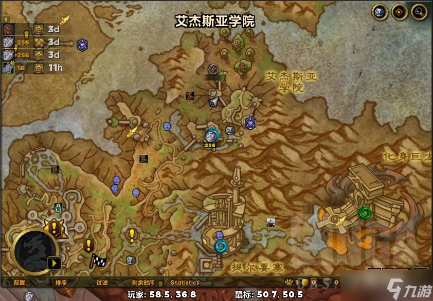 《魔兽世界》10.0不起眼的书签位置