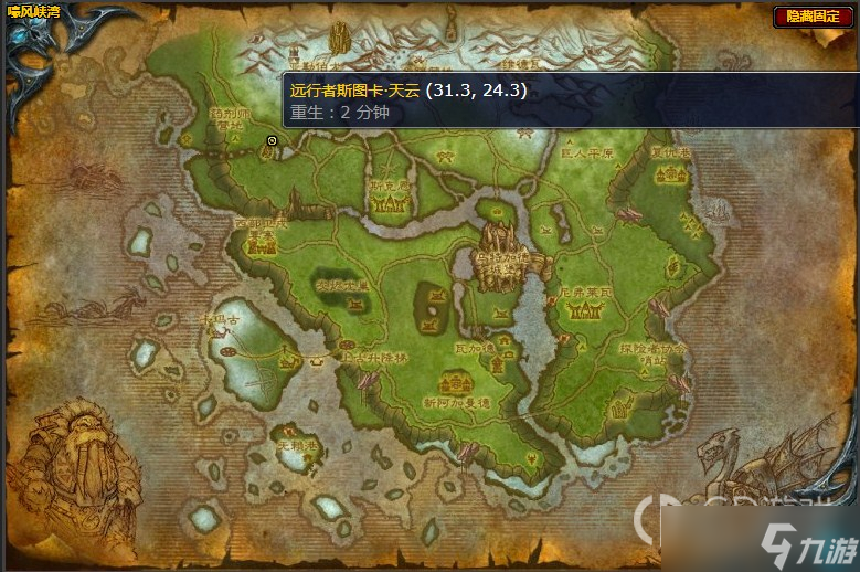 《魔兽世界》嚎风峡湾裂木森林的囚犯任务攻略
