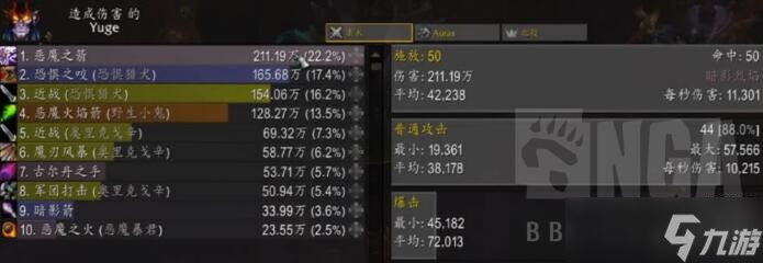魔兽世界10.0术士专精哪个最强?选择推荐
