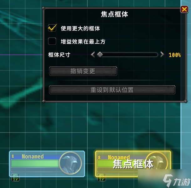 《魔兽世界》10.0前夕界面改动+新功能调整介绍
