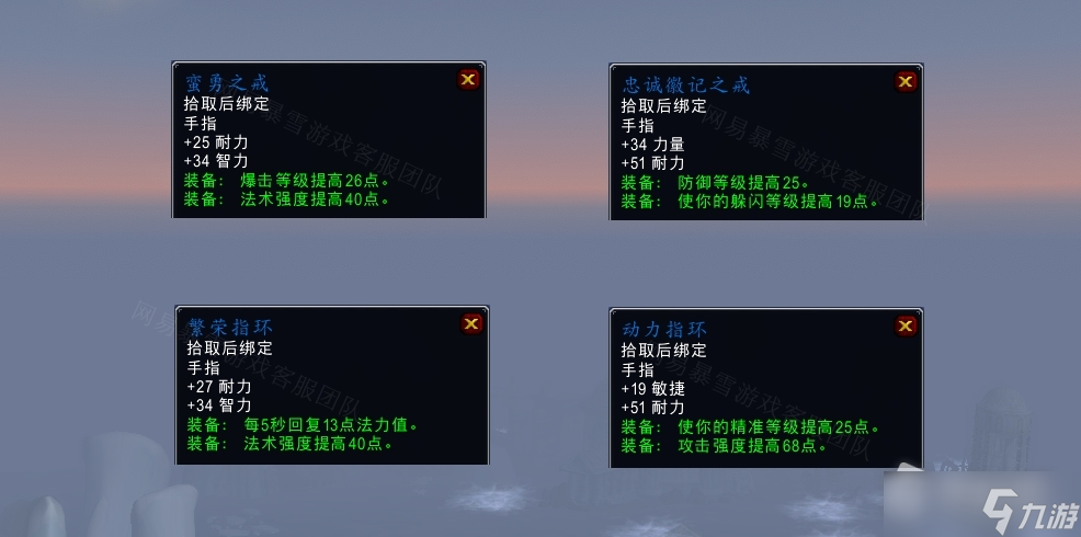 《魔兽世界》怀旧服wlk战斗仍在继续任务攻略