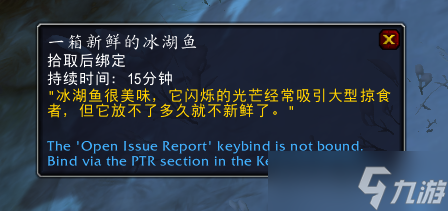 魔兽世界10.0尚壳可汗帮获得方法详解