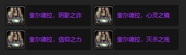 《魔兽世界》怀旧服wlk银色盟约的胜利任务怎么做