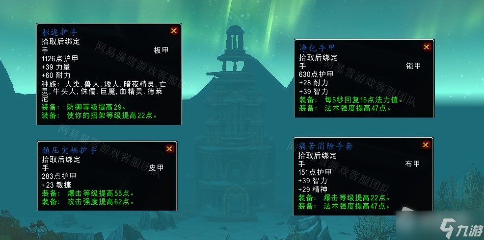 《魔兽世界》怀旧服wlk别忘了蛛卵任务攻略