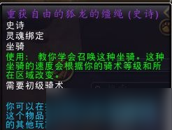 《魔兽世界》10.0轻风噬咬者速刷方法分享