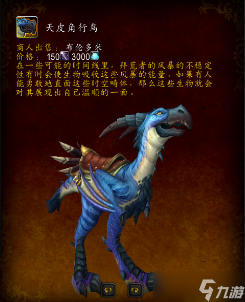 魔兽世界2023年更新计划一览