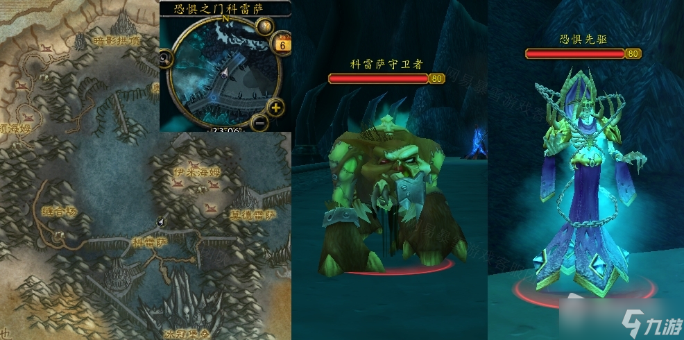 《魔兽世界》怀旧服wlk科雷萨的守卫者任务攻略