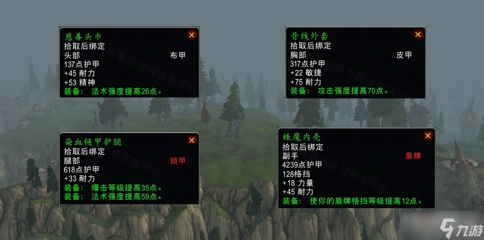 《魔兽世界》怀旧服wlk掠龙作战计划任务攻略