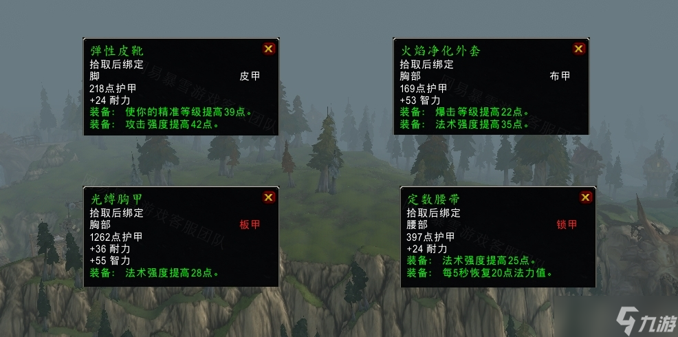 魔兽世界集中处理任务,魔兽世界集中处理任务流程攻略