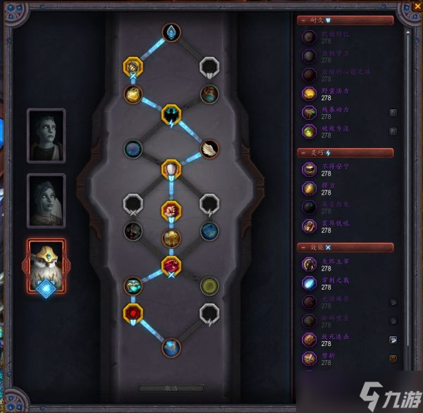 《魔兽世界》10.0前夕PVE攻略 PVE怎么玩？