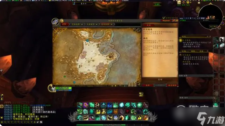 魔兽世界18周年庆有哪些奖励指南