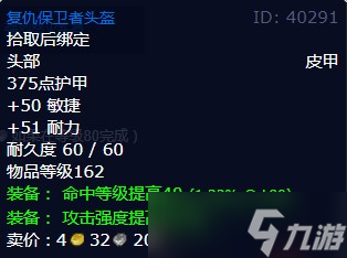《魔兽世界》怀旧服wlk力挽狂澜任务攻略