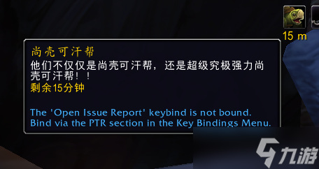 《魔兽世界》10.0巨壳可汗位置坐标一览