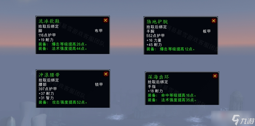 《魔兽世界》怀旧服wlk战斗到底任务攻略