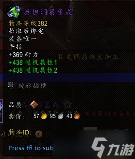 《魔兽世界》10.0兽王猎专业选什么