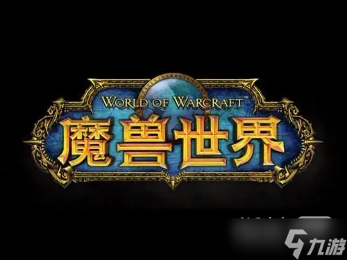 《魔兽世界》10.0工匠商盟质量保证任务完成方法攻略