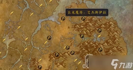 《魔兽世界》10.0驭龙术玩法介绍