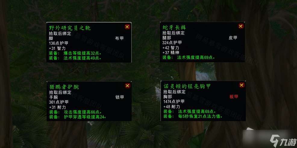 《魔兽世界》怀旧服wlk猎取材料任务完成攻略