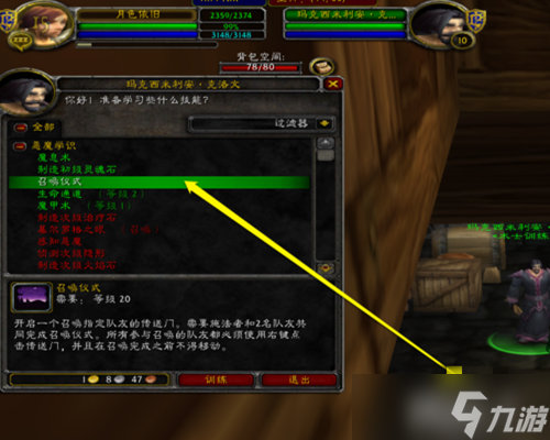 魔兽世界拉新人？魔兽世界如何拉人