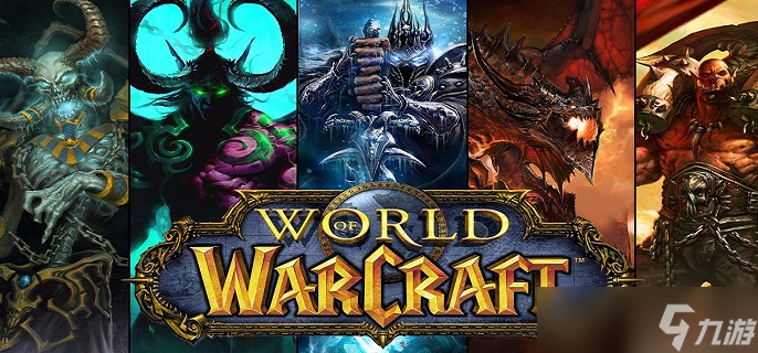 魔兽世界角色怎么转移 魔兽世界角色转移怎么操作