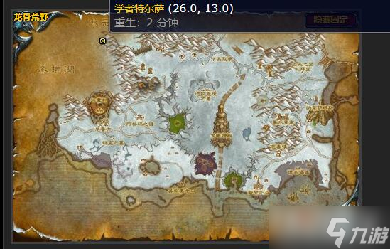 《魔兽世界》怀旧服WLK稀有的草药任务怎么做