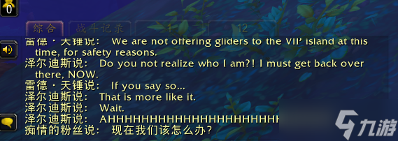 魔兽世界活体泥面膜任务攻略