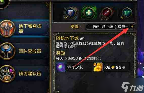 魔兽世界10.0时空漫游商人位置 魔兽世界10.0时空漫游商人在哪
