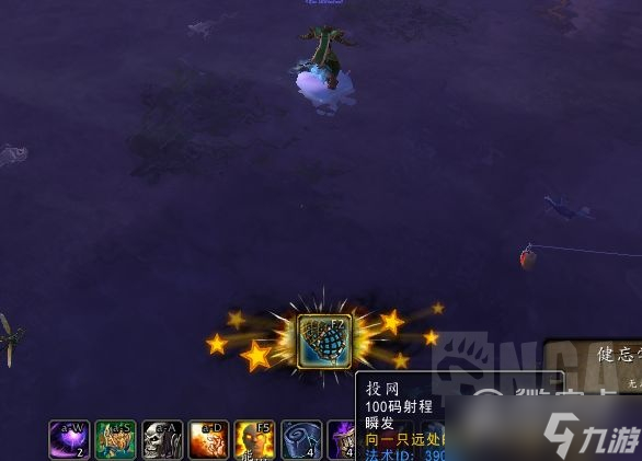 魔兽世界10.0海象人煮汤任务攻略