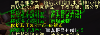 《魔兽世界》10.0版本大盒装好货任务开启方法