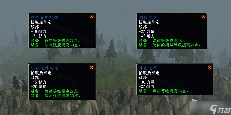 《魔兽世界》怀旧服wlk削减军备任务攻略