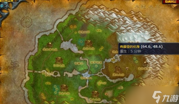 《魔兽世界》怀旧服wlk信任危机任务 攻略！
