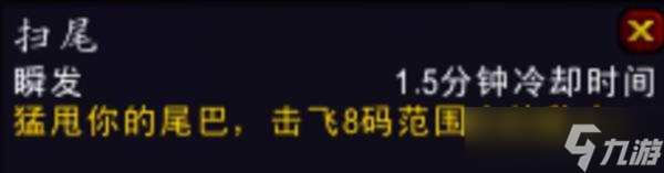 魔兽世界龙希尔技能及专精介绍