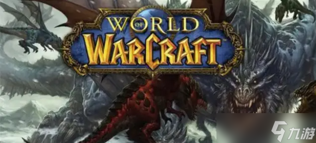 魔兽世界10.0社区盛宴怎么做 魔兽世界10.0社区盛宴怎么获得