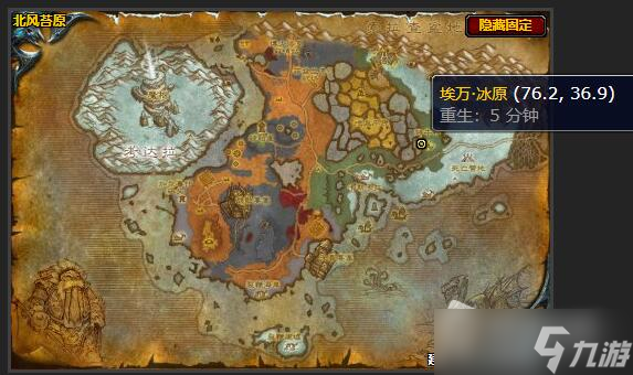 《魔兽世界》怀旧服wlk制皮鼓在哪学