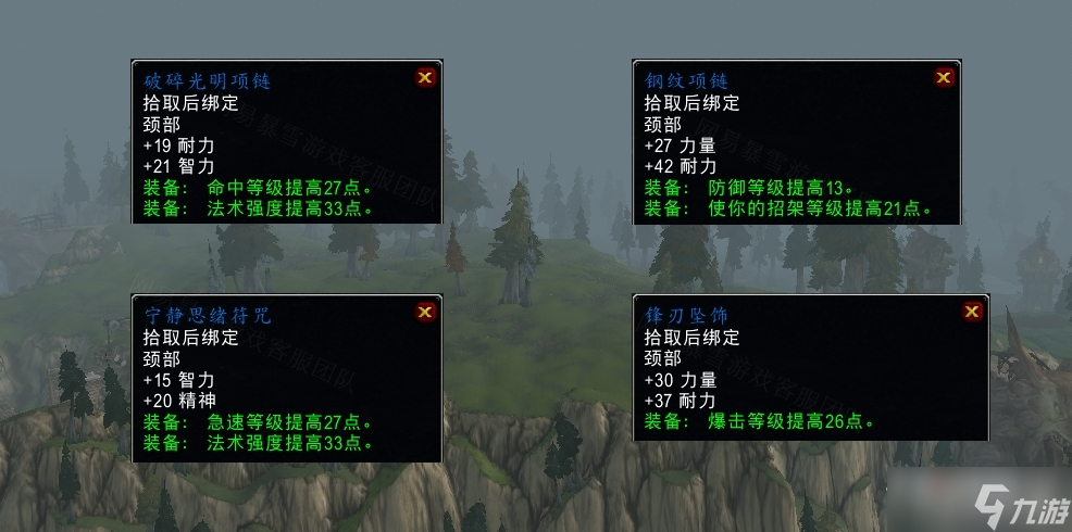 《魔兽世界》怀旧服wlk削减军备任务攻略