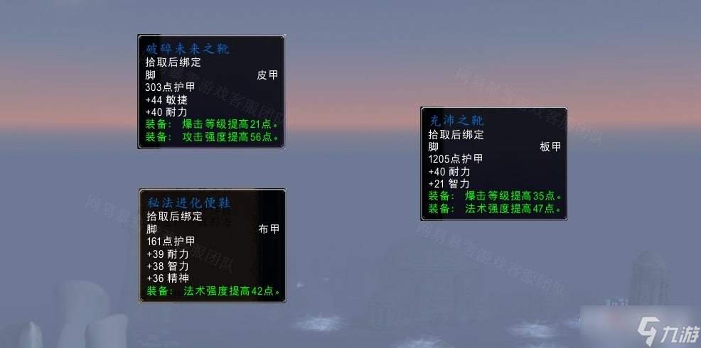 《魔兽世界》怀旧服wlk苏醒任务攻略