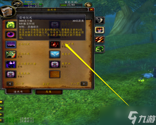 魔兽世界拉新人？魔兽世界如何拉人