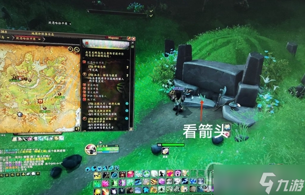 《魔兽世界》10.0​​血系甜食与提莱任务位置