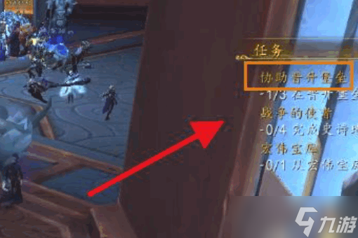 魔兽世界宏伟宝库奖励怎么领取？魔兽世界宏伟宝库奖励怎么领取的方法