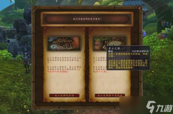 《魔兽世界》10.0前夕快速练级攻略 10.0前夕怎么快速升级？