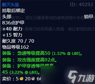 《魔兽世界》怀旧服wlk力挽狂澜任务完成方法