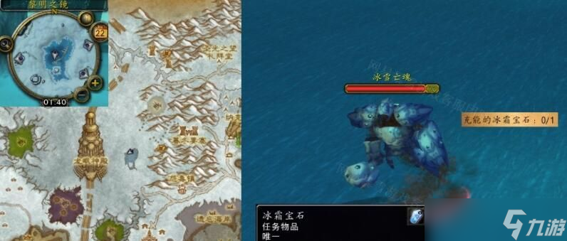 魔兽世界冰霜之约任务怎么做 魔兽世界冰霜之约任务攻略