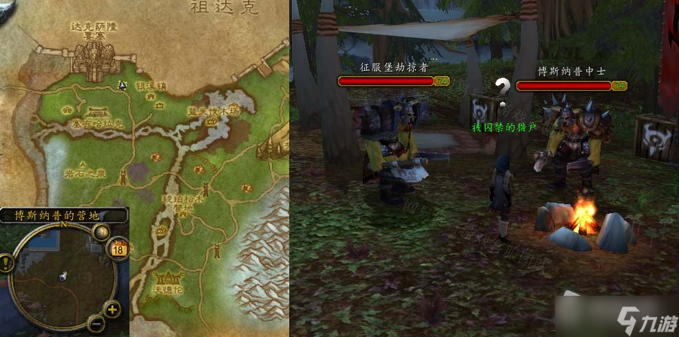 《魔兽世界》怀旧服wlk勇气的试炼任务攻略