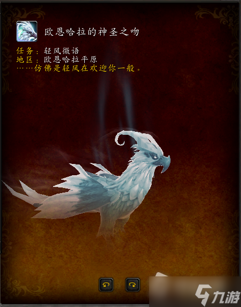 《魔兽世界》10.0戈多罗托的解谜怎么过