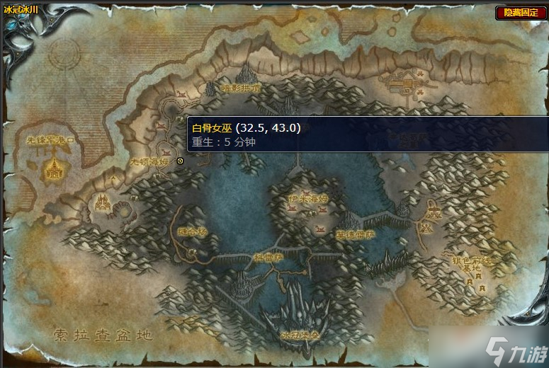 《魔兽世界》怀旧服wlk地下大厅的深处任务攻略