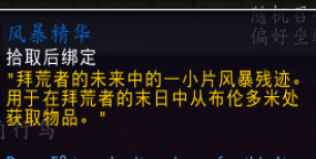 魔兽世界2023年更新计划一览