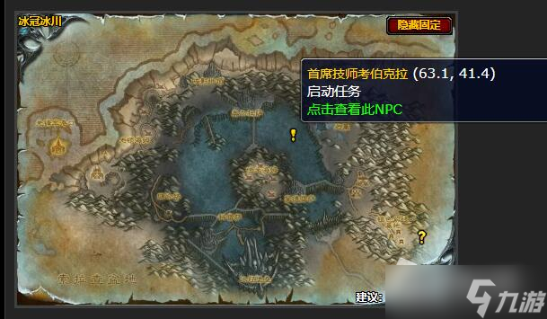 《魔兽世界》怀旧服爆炸油任务攻略