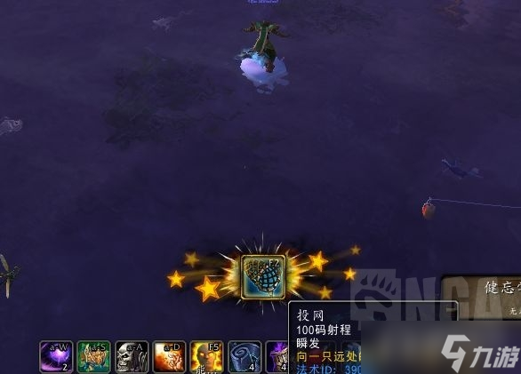 《魔兽世界》10.0海象人煮汤流程一览