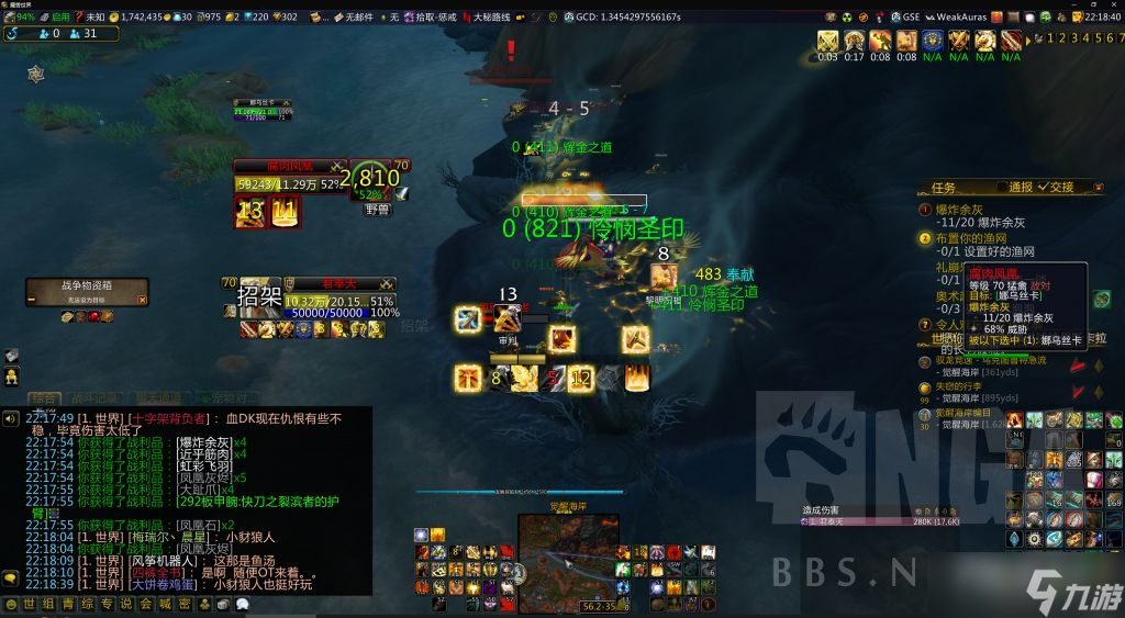 《魔兽世界》10.0爆炸余灰刷取位置